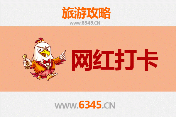 南澳岛网红打卡，汕头南澳岛网红打卡地