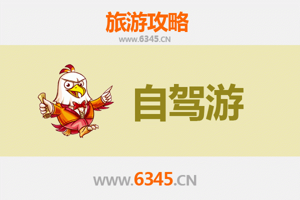 汕头南澳岛至普陀山自驾游全攻略：海滨佛国之旅