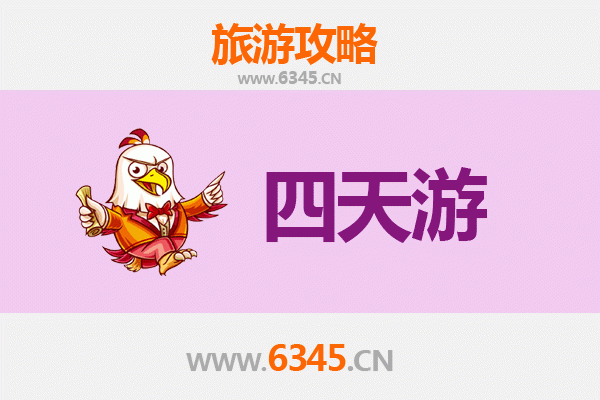 汕头南澳岛四天三夜游攻略及费用详解 | 资深博主带你玩转海岛