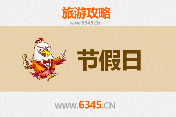 汕头南澳岛至承德避暑山庄旅游攻略：跨越南北的清凉之旅