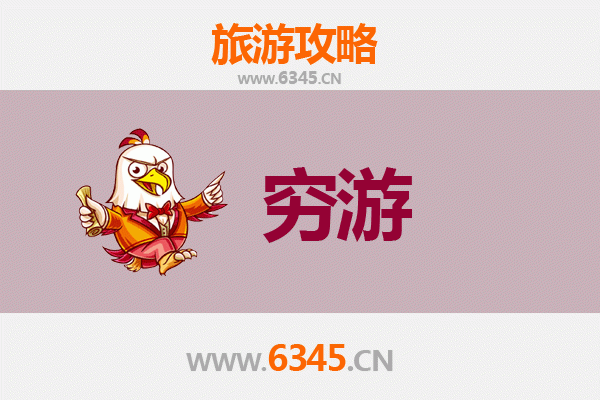 汕头南澳岛一个人穷游攻略：省钱玩转海岛秘境