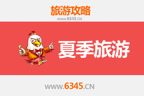 汕头南澳岛夏季旅游全攻略：碧海蓝天与美食探险