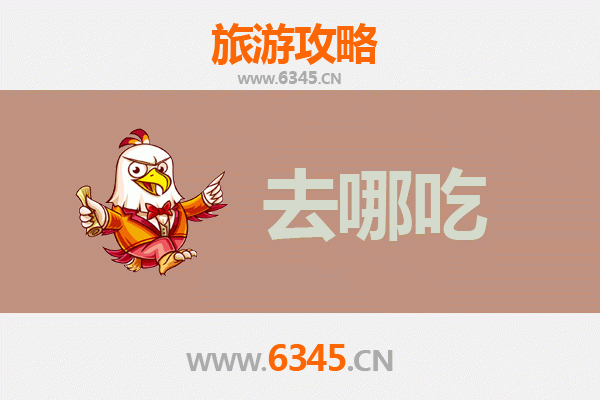 汕头南澳岛美食攻略：必尝特色菜品与地道餐厅推荐
