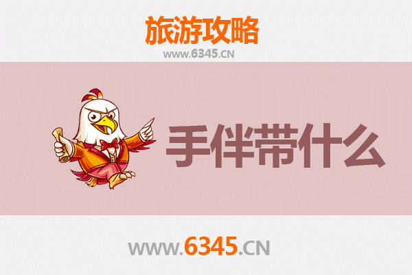 汕头南澳岛至湄洲岛深度旅游攻略：海丝文化之旅与特色手伴指南